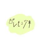 令和 流行り part1（個別スタンプ：2）