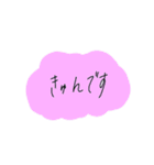 令和 流行り part1（個別スタンプ：3）