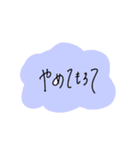 令和 流行り part1（個別スタンプ：5）