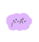 令和 流行り part1（個別スタンプ：7）
