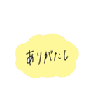 令和 流行り part1（個別スタンプ：9）