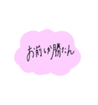 令和 流行り part1（個別スタンプ：11）