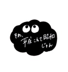 令和 流行り part1（個別スタンプ：12）