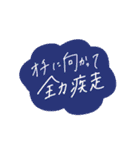 令和 流行り part1（個別スタンプ：13）