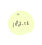 令和 流行り part1（個別スタンプ：15）