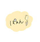 令和 流行り part1（個別スタンプ：16）