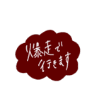 令和 流行り part1（個別スタンプ：19）