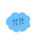 令和 流行り part1（個別スタンプ：20）