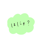 令和 流行り part1（個別スタンプ：23）