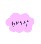 令和 流行り part1（個別スタンプ：24）