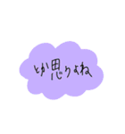 令和 流行り part1（個別スタンプ：25）