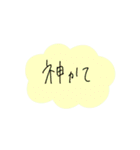 令和 流行り part1（個別スタンプ：27）