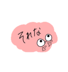 令和 流行り part1（個別スタンプ：29）