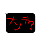 怒ったときに使える‼ホラー吹き出し（個別スタンプ：27）