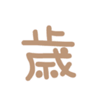 かわいく使いやすい お祝い  数字 ハート（個別スタンプ：7）