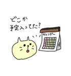在宅ワークが増えた夫婦で使うスタンプ（個別スタンプ：2）
