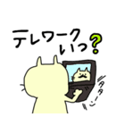 在宅ワークが増えた夫婦で使うスタンプ（個別スタンプ：3）