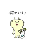 在宅ワークが増えた夫婦で使うスタンプ（個別スタンプ：8）