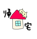 在宅ワークが増えた夫婦で使うスタンプ（個別スタンプ：10）