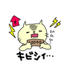 在宅ワークが増えた夫婦で使うスタンプ（個別スタンプ：24）