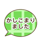 ハートなし⭐きちんと明るい基本セット（個別スタンプ：8）