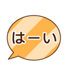 ハートなし⭐きちんと明るい基本セット（個別スタンプ：10）