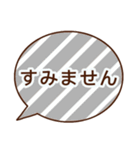 ハートなし⭐きちんと明るい基本セット（個別スタンプ：11）