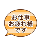 ハートなし⭐きちんと明るい基本セット（個別スタンプ：13）