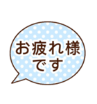 ハートなし⭐きちんと明るい基本セット（個別スタンプ：14）