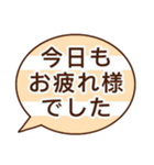 ハートなし⭐きちんと明るい基本セット（個別スタンプ：15）