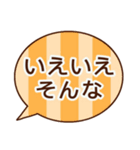 ハートなし⭐きちんと明るい基本セット（個別スタンプ：18）