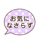 ハートなし⭐きちんと明るい基本セット（個別スタンプ：19）