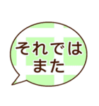 ハートなし⭐きちんと明るい基本セット（個別スタンプ：38）