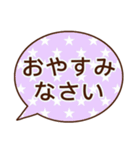 ハートなし⭐きちんと明るい基本セット（個別スタンプ：40）