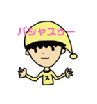 だいすきスゥー（個別スタンプ：1）