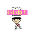 だいすきスゥー（個別スタンプ：6）