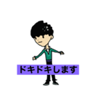 だいすきスゥー（個別スタンプ：8）