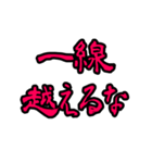 UE本店用（個別スタンプ：1）