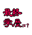 UE本店用（個別スタンプ：3）