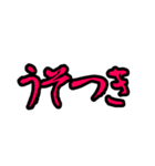 UE本店用（個別スタンプ：4）