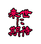 UE本店用（個別スタンプ：5）