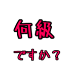 UE本店用（個別スタンプ：7）