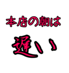 UE本店用（個別スタンプ：9）