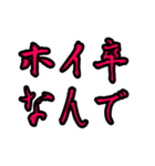 UE本店用（個別スタンプ：10）