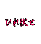 UE本店用（個別スタンプ：15）