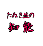 UE本店用（個別スタンプ：17）
