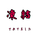 UE本店用（個別スタンプ：18）
