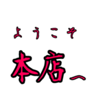 UE本店用（個別スタンプ：19）