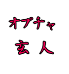 UE本店用（個別スタンプ：23）