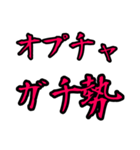 UE本店用（個別スタンプ：25）